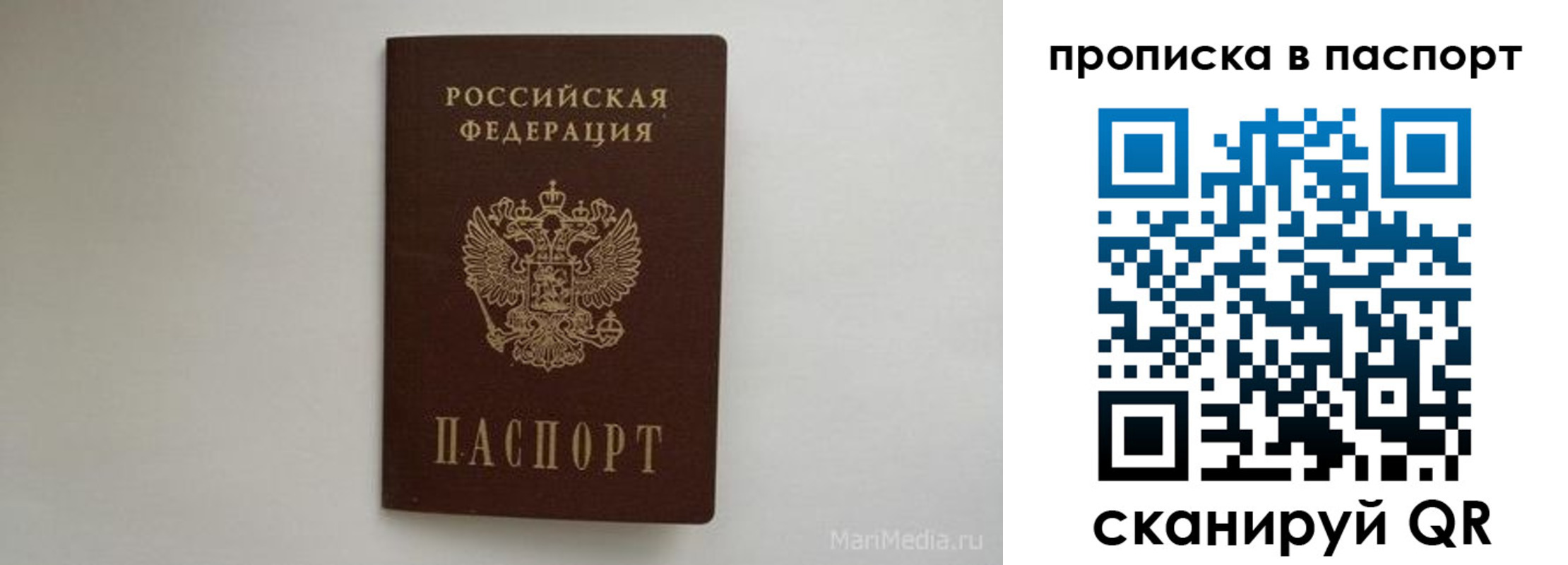 регистрация для школы в Гусеве