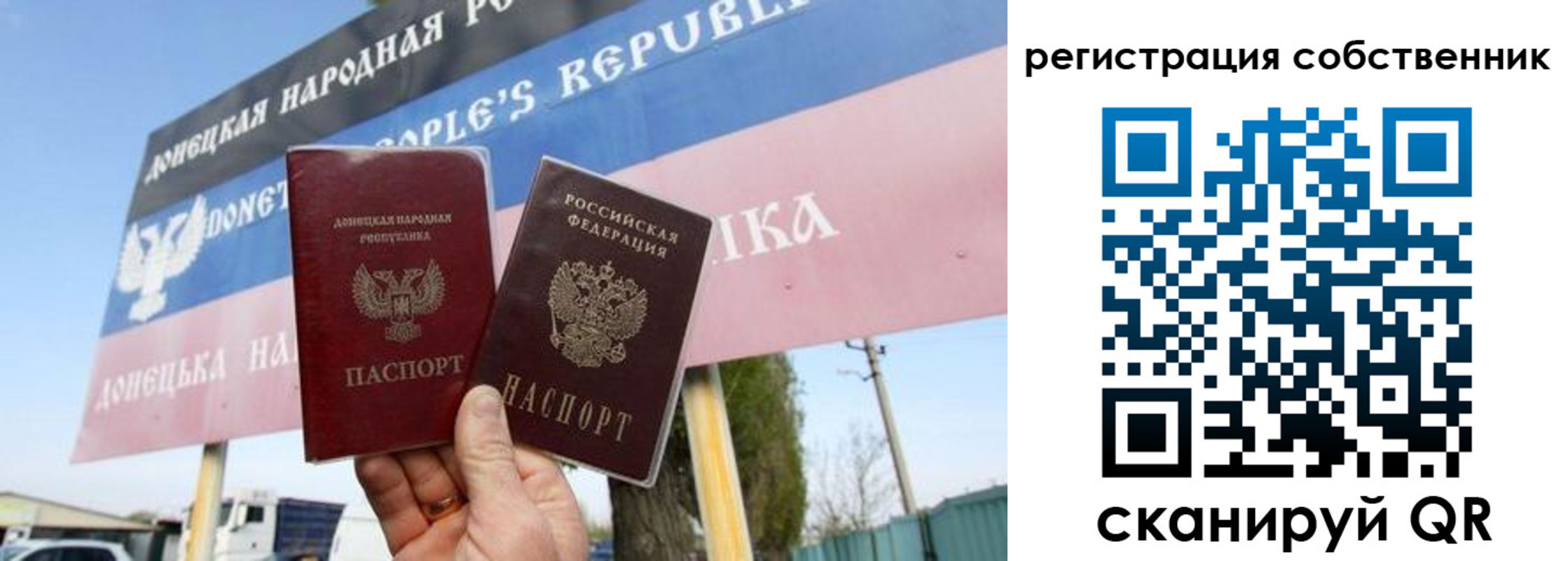 временная регистрация гарантия в Гусеве